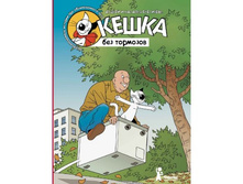 ����� ��� ��������