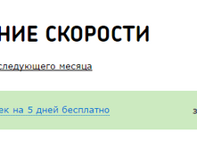 ���������� ��������   ������ ������� ���.ru.png