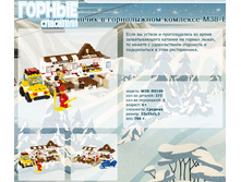 ����������� � ����������� �������� M38-B0160	 	520,50�