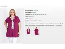 ������ ������� 345 (56-70) - 845�..jpg