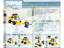 �������������� ������ M38-B0157	 	118,74�