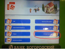 3. ������ �������.jpg