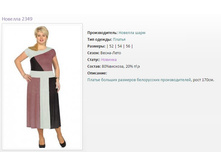 ������ ������� 2349 (54,56) - 2080�..jpg