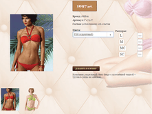 17))79 U ��������� ����, ������� �� ����; ����������� S,SC, MC,L,LC 1097 ��.png