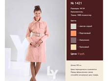 1421 ���� 2000.png