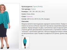 ������ ����� 244 (56-64) - 2340�..jpg