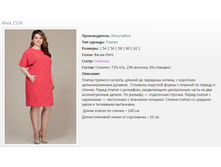 ������ ���� 1524 (54-62)�� - 2489�..jpg