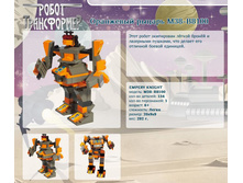 ��������� ������ M38-B8100	 	212,06�