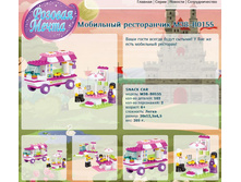 ��������� ����������� M38-B0155		143,82�