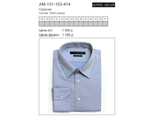 AM-131-103-414 ���� 690 ���..jpg