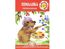 46,41�. 978-5-9715-0872-4 41135