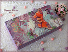 ��������� "Butterfly"