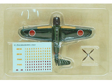 Cafereo IF Nakajima B6N Tenzan 3.jpg