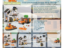 ������������ ����� M38-B0106	 	1 313,80�