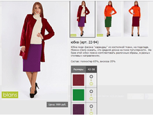 22-94_ 999/1090 ���