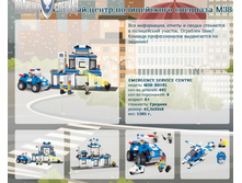 ��������� ����� ������������ �������� M38-B0191	 	954,05�