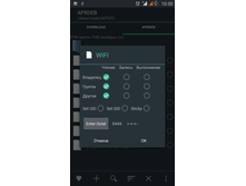 Screenshot_2015-03-23-10-50-14.png