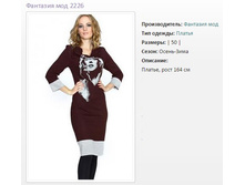 ������ �������� 2226 (50) - 1876�..jpg