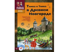 ����� � ����� � ������� ���������