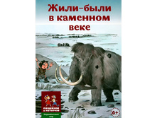 ����-���� � �������� ����. ����������� ��������� ����