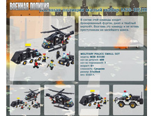 ������� ������� ����� ����� M38-B2100	 	764,58�