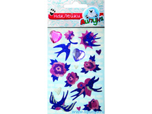 JGS007 ��������� �������� �������� 52,50 ���.jpg