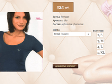 2))60 ����� �����, �������, �����, ���������, ������, S,M,L,XL 235 ��.png