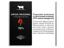 Swiss_������� 72% � ��������� ������ 100� ������� ������_112 ���+%