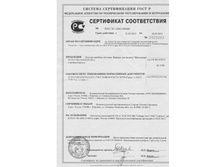 ���������� ��������� ��-1.jpg