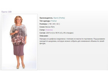 ������ ����� 189 (58-62) - 2405�..jpg