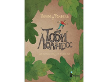 ���� �������. �� ������� �� ������