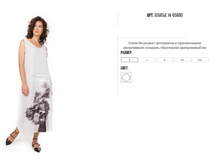 14-05880 ����� 2100�.PNG