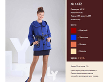 1432 ���� 2500�.png