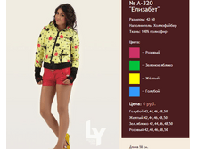 �-320 ���� 600 ���.png