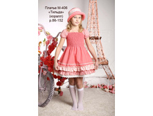 �-406 ������  <<������>>