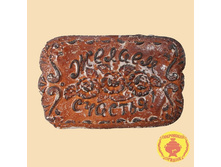 ������ «������ �������» (1000��).jpg