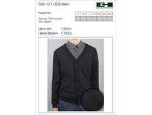 GH-131-302-641 ���� 890 ���..jpg