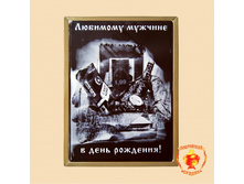 �������� ������� � ���� ��������!.jpg