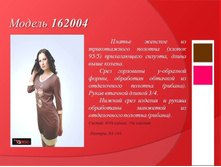 162004 ���. 647���.