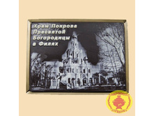 ���� ������� ��������� ���������� � �����.jpg