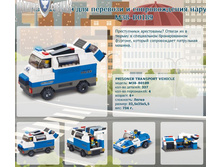 ���������� ��� �������� � ������������� ����������� M38-B0189	 	501,07�