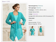 ����� ������ 1142 (56-64) - 1079�..jpg