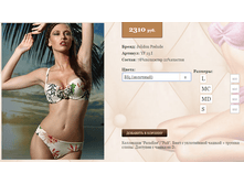 Y))F 23I �������� ���� S,MC,MD,L, ����� MC,MD,LC,L, ��������� S,M,XLC 2310  ��.png