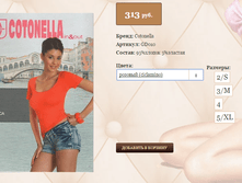 GD))010 �������� ����� S, ������ S,M,XL, ����� ������ S,M,L,XL,, ������� S,M,L,XL 313 ��.png