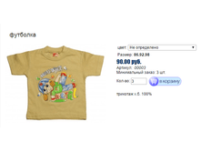 ����� ������� (29).bmp