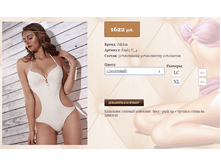 19))65 U_4 �������� LC,XL 1622 ��.png