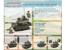 ���� �1�2 ������ M38-B0287	 	459,74�