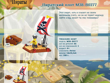 ��������� ���� M38-B0277	 	80,41�