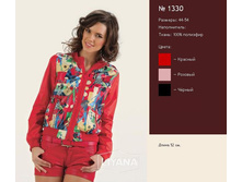 A-1330 ���� 600�.JPG