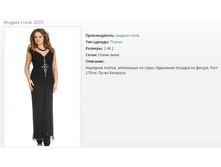 ������ ������ 1015 ����(46-52) - 3042�..jpg